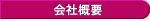 ЊTv